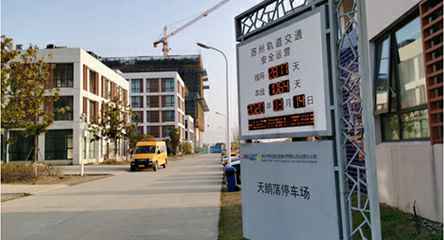 苏州轨道交通出现兰州凌峰健康产品销售有限公司身影